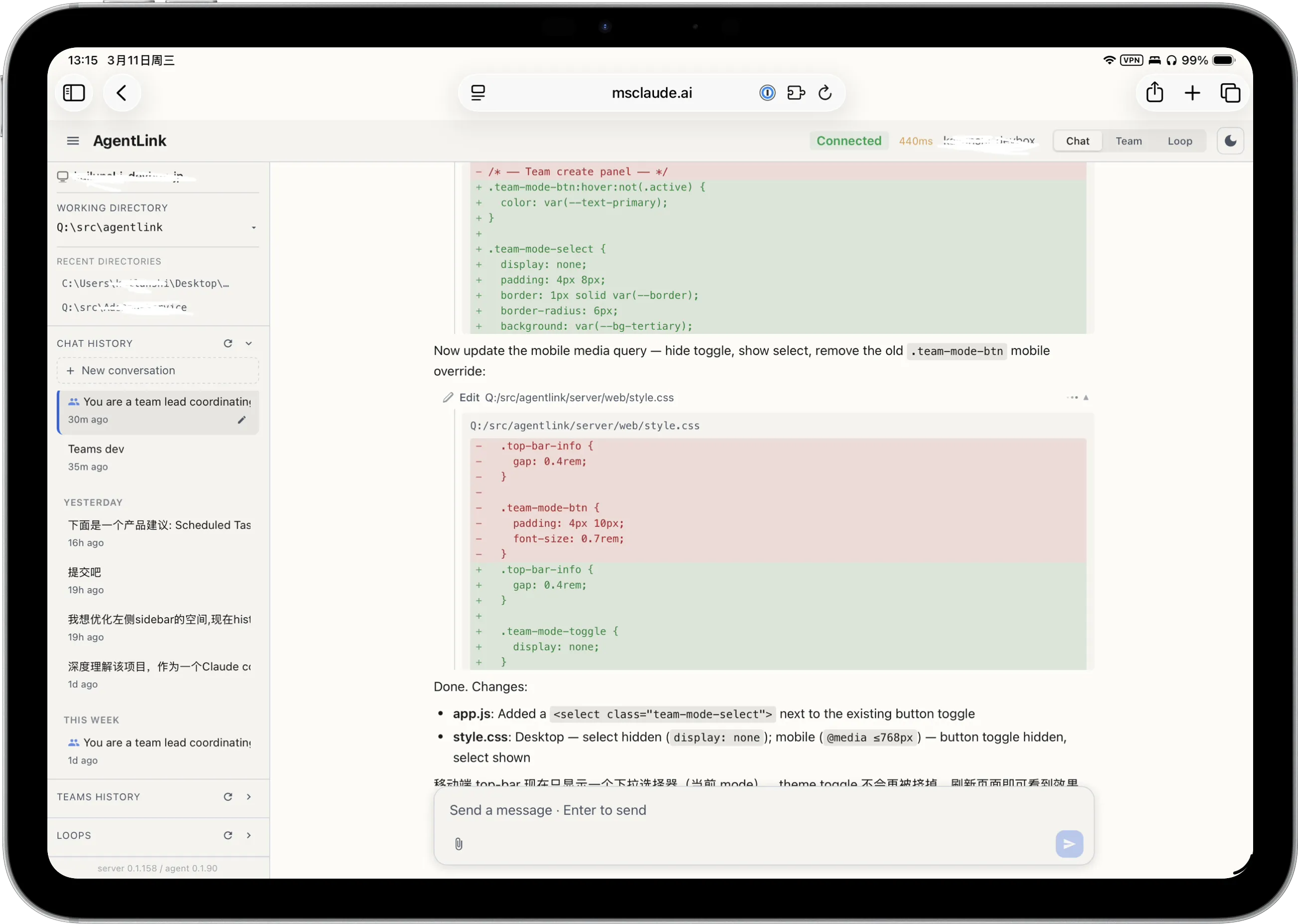 AgenticWorker Chat mode on iPad